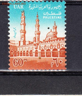 Палестина 1964 1м 60м **до 02 10 - 147
