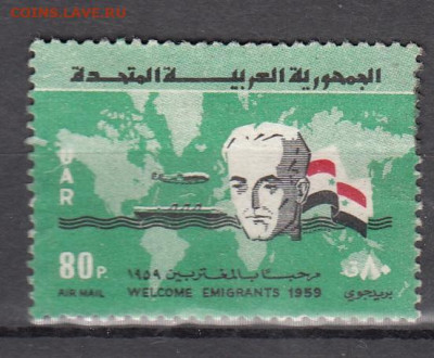 Сирия 1959 1м * до 03 10 - 93