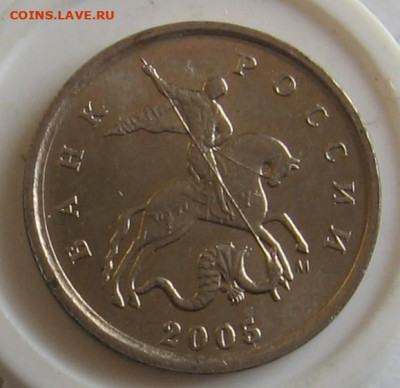 Редкая 1 копейка 2005 М 1.2Г по АС (1Д по ЮК)- до 03.10.19 - 1к2005мГа.JPG