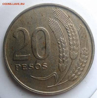 Уругвай 20 песо 1970 года до 02.10.2019 - IMG_20190920_120424