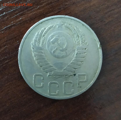 20 КОПЕЕК 1950 ГОД НЕЧАСТАЯ ДО 03.10.2019 22.22 МСК - QvGUwcahSbE