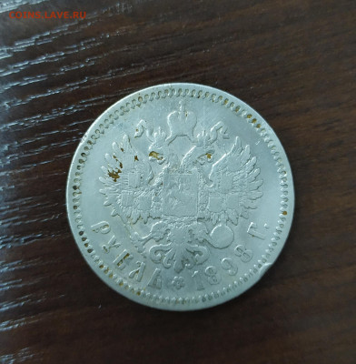 1 РУБЛЬ 1989 АГ ДО 03.10.2019 ГОДА В 22.22 МСК - 4H4jUMwKqeY