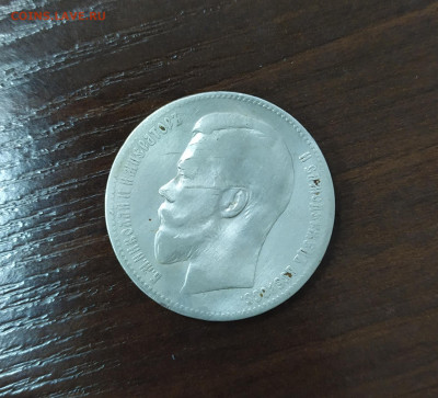 1 РУБЛЬ 1989 АГ ДО 03.10.2019 ГОДА В 22.22 МСК - CVd1uwg9708