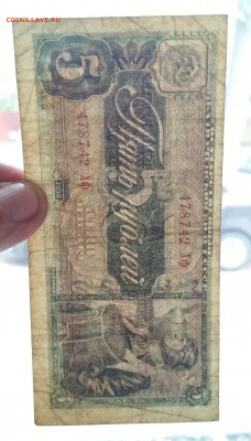 5 рублей 1938 года до 02.10 в 22.00 мск - IMG_20190930_113757