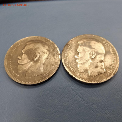 Пара рублей 1896 АГ и 1898 АГ .02.10 в 23.00 - 1569833816368.