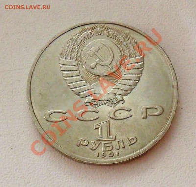 1р. Лебедев до 24.07. 21-00 - SAM_1730.JPG
