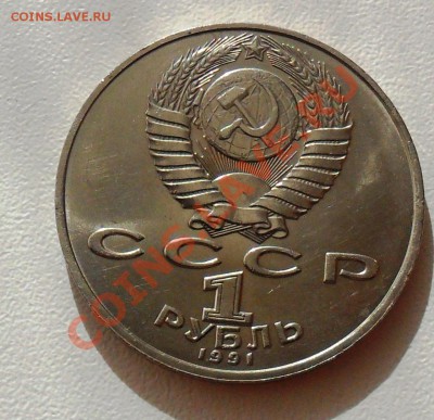 1р. Лебедев до 24.07. 21-00 - SAM_1731.JPG