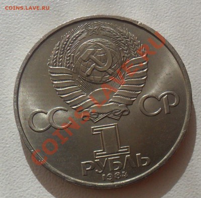 1р. Менделеев до 24.07. 21-00 - SAM_1742.JPG