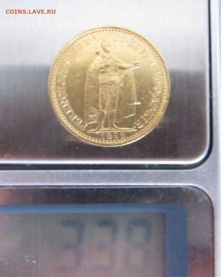 10 крон 1898г, Венгрия, золото, до 04.10.2019 в 22-00 - IMG_3746.JPG