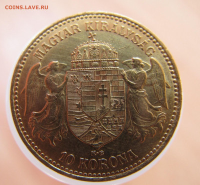 10 крон 1898г, Венгрия, золото, до 04.10.2019 в 22-00 - IMG_3744.JPG