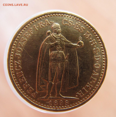 10 крон 1898г, Венгрия, золото, до 04.10.2019 в 22-00 - IMG_3737.JPG