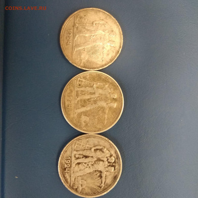 Рубли 1924.три монеты.02.10 - 1569834843579.