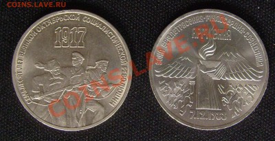 3 рубля 2шт. до  23.07.2011г. 22-00 мск - 3 рубля
