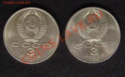 3 рубля 2шт. до  23.07.2011г. 22-00 мск - 3 рубля л