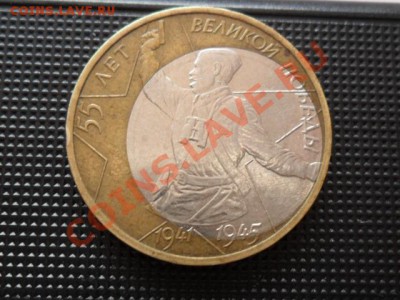 10р."Политрук"полнле смещение диска до 21.00 мск 26.07.11 - SAM_2780.JPG