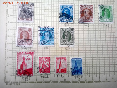 Марки раннего 1920х годов - DSC_0896.JPG