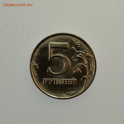 Второй сорт  (1,5,10,50к.,1,2,5р.) до 3.02 в 22.30 - DSC_0353 (1) (1)