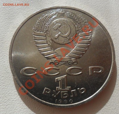 1р. Скорина до 24.07. 21-00 - SAM_1757.JPG