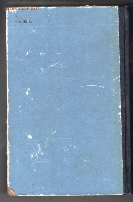 Слово о словах Ты и твоё имя 1962 г. до 06.10.19 г. в 23.00 - 022