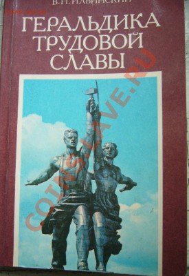 Макулатура, все по 50 р. - P1070786.JPG