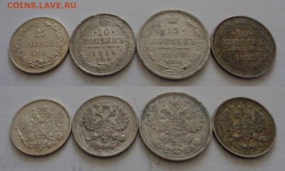 10 коп 1914-15 15 коп 1908 25 пени 1916 до 05.10 22:00 мск - b-25-14-15-08