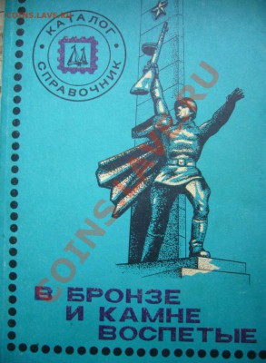 Макулатура, все по 50 р. - P1070790.JPG