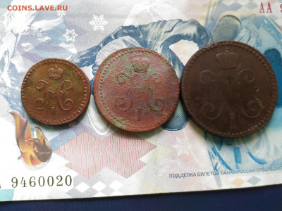 2 коп 1842, 1 коп 1840, 2 коп 1843г до 03.10.2019 в 22.00 - 1.2 коп серебром 1842, 1 коп 1840, 2 коп 1843 года ЕМ_2