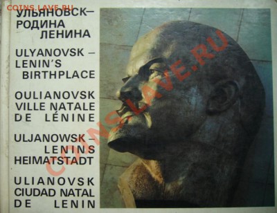 Макулатура, все по 50 р. - P1070793.JPG