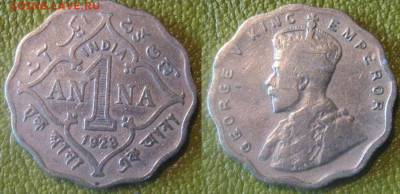 Только сутки Индия 1 анна 1928 г До 01-10 в 22-00 мск - 1 анна