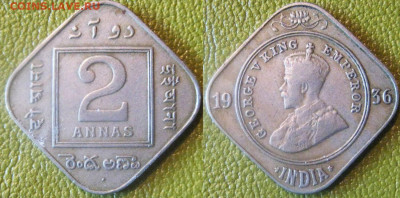Только сутки Индия 2 анна 1936 г До 01-10 в 22-00 мск - 2 анна