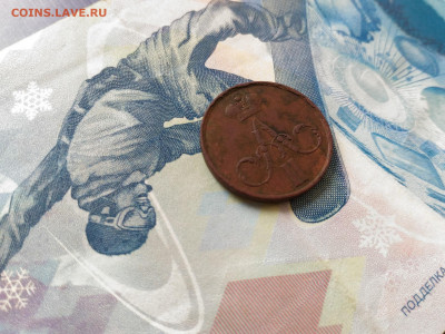 Денежка 1856 года ЕМ до 03.10.2019 в 22.00 МСК - Денежка 1856 года ЕМ_4