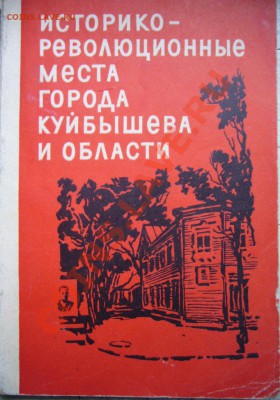 Макулатура, все по 50 р. - P1070794.JPG