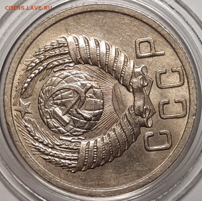 15 копеек 1950 UNC оценка - 20190929_180643-1024x1016