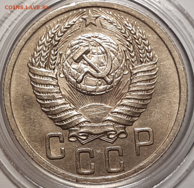 15 копеек 1950 UNC оценка - 20190929_180621-1024x990