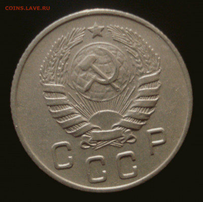 10 копеек 1946 года, до 02.10.2019 в 22.00 мск - DSC01078.JPG