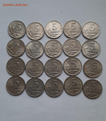 Лот 5 копеек 2000 г СП (20шт.) до 2.10 в 22.00 - 20190930_150246