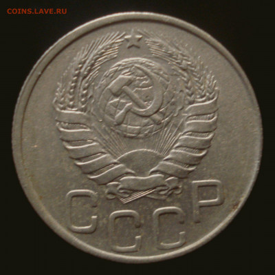 20 копеек 1945 года, до 02.10.2019 в 22.00 мск - DSC01070.JPG