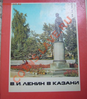 Макулатура, все по 50 р. - P1070799.JPG