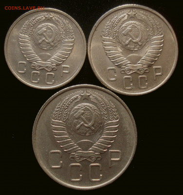 10, 15, 20 копеек 1957 (с блеском), до 2.10.2019 в 22.00 мск - DSC01054.JPG
