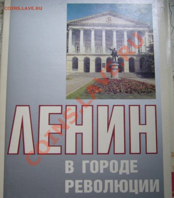 Макулатура, все по 50 р. - P1070800.JPG