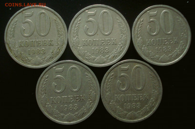 50 копеек 1983 года (5 штук), до 02.10.2019 в 22.00 мск - DSC01097.JPG
