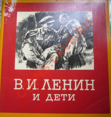 Макулатура, все по 50 р. - P1070801.JPG