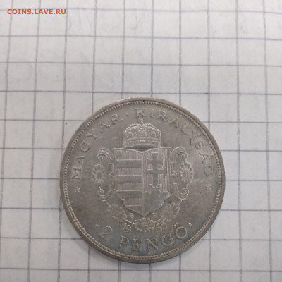 Венгрия.2 пенге.1935 - 1569846671460.