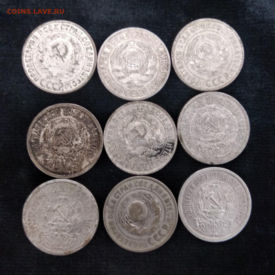 Лот билона.33 монеты - 1569848280205.