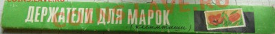 Макулатура, все по 50 р. - P1070803.JPG