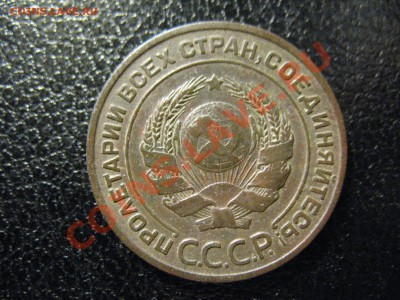 2 копейки 1924год до 24.07.2011 21-00МСК - 2к24 002