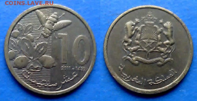 Марокко - 10 сантимов 2011 года (Пчела) до 5.10 - Марокко 10 сантимов, 2011