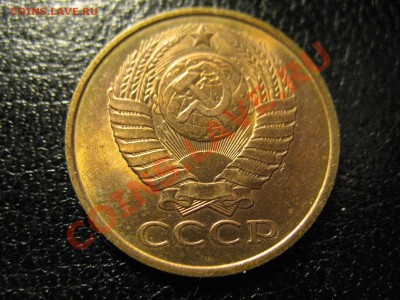 5 коп 1990год 2монеты (раскол и выкус)до 24.07.11 21-00МСК - брак 002
