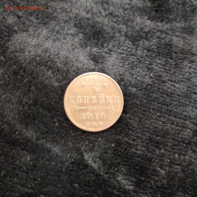 Четвертушки из ящика.1909 и 1910.  02.10 - 1569851819815.