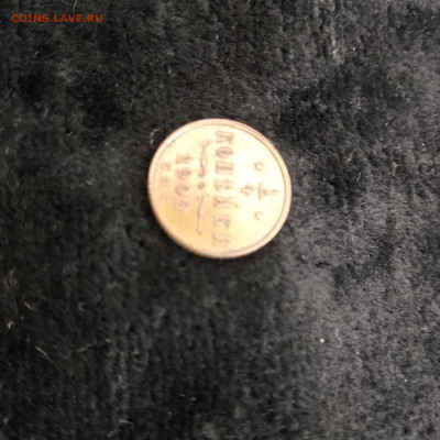 Четвертушки из ящика.1909 и 1910.  02.10 - 1569851916023.